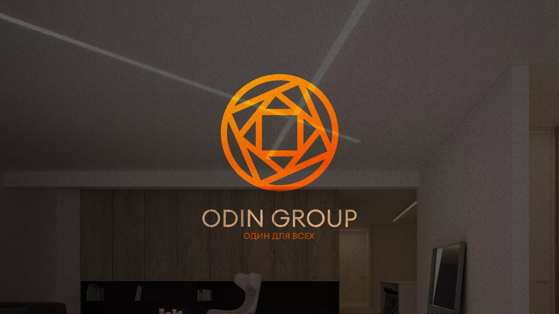 Разработка сайта в Кашире для компании «ODIN GROUP» по установке натяжных потолков